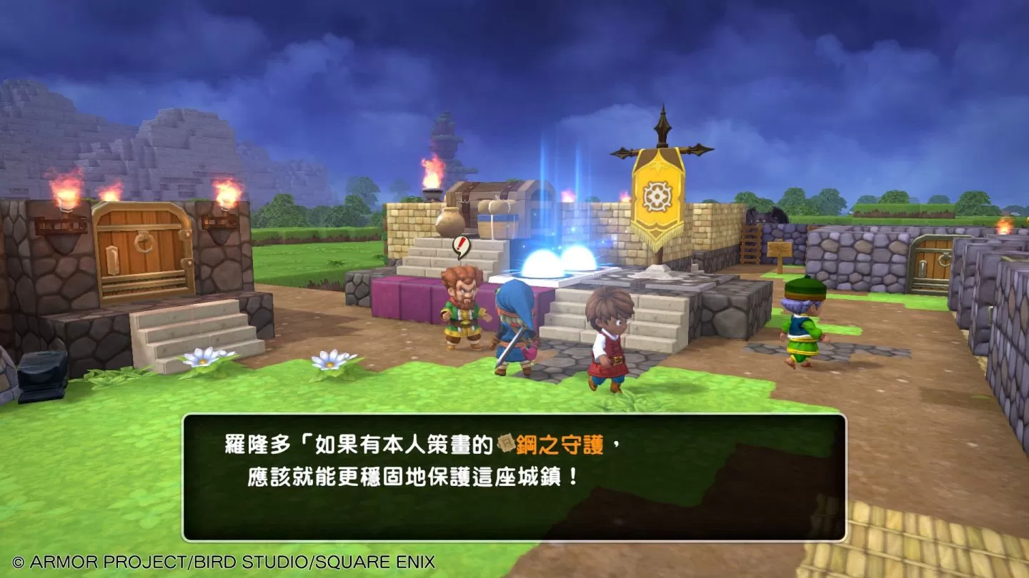 《勇者斗恶龙 创世小玩家 阿雷夫加尔德复兴记》Steam 版 2/14 发售！ 即日起开放预购