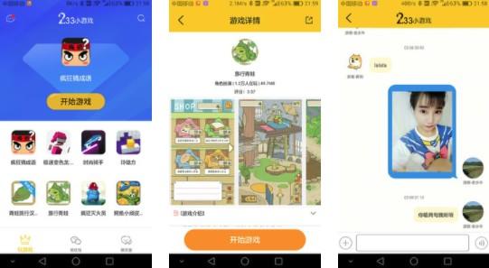 真正免费能赚钱的游戏（每天都能赚100元左右的软件推荐）  第1张
