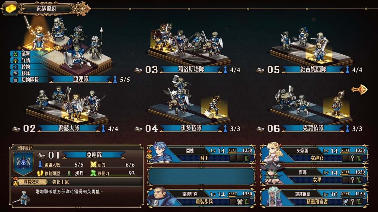 《圣兽之王》中文版预购启动