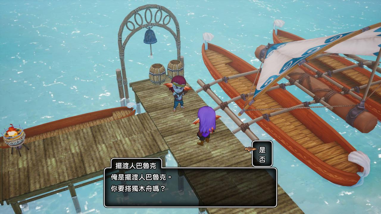 SQUARE ENIX《勇者斗恶龙X 觉醒的五种族 OFFLINE》最新情报！揭示水之民维纳群岛、魔法迷宫等特色！