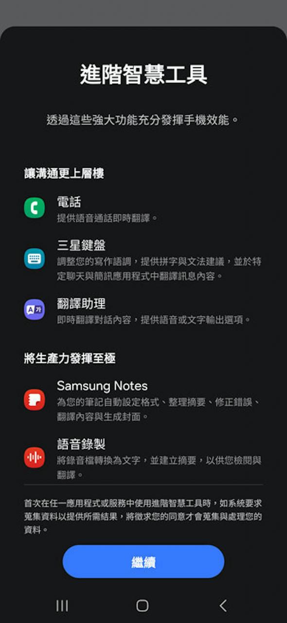 三星Galaxy S24 Ultra钛灰色评测，新一代演唱会神器再进化