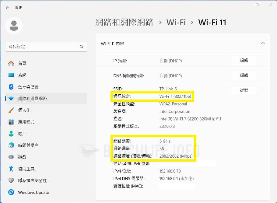 Wi-Fi 7 三频无线路由器，TP-Link Archer BE800 飙速体验