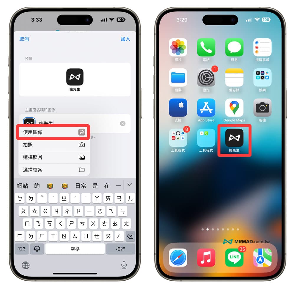 这张图片的 alt 属性值为空，它的文件名称为 how-to-iphone-web-page-on-desktop-4.jpg