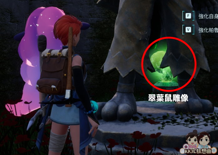 幻兽帕鲁强化捕捉率小技巧-02