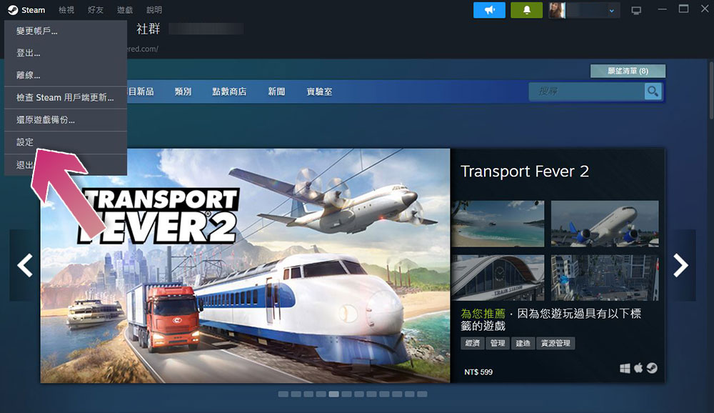 如何隐藏不想让其他人在 Steam 上看到的游戏？ 新功能「私人游戏」了解一下 - 掘金咖