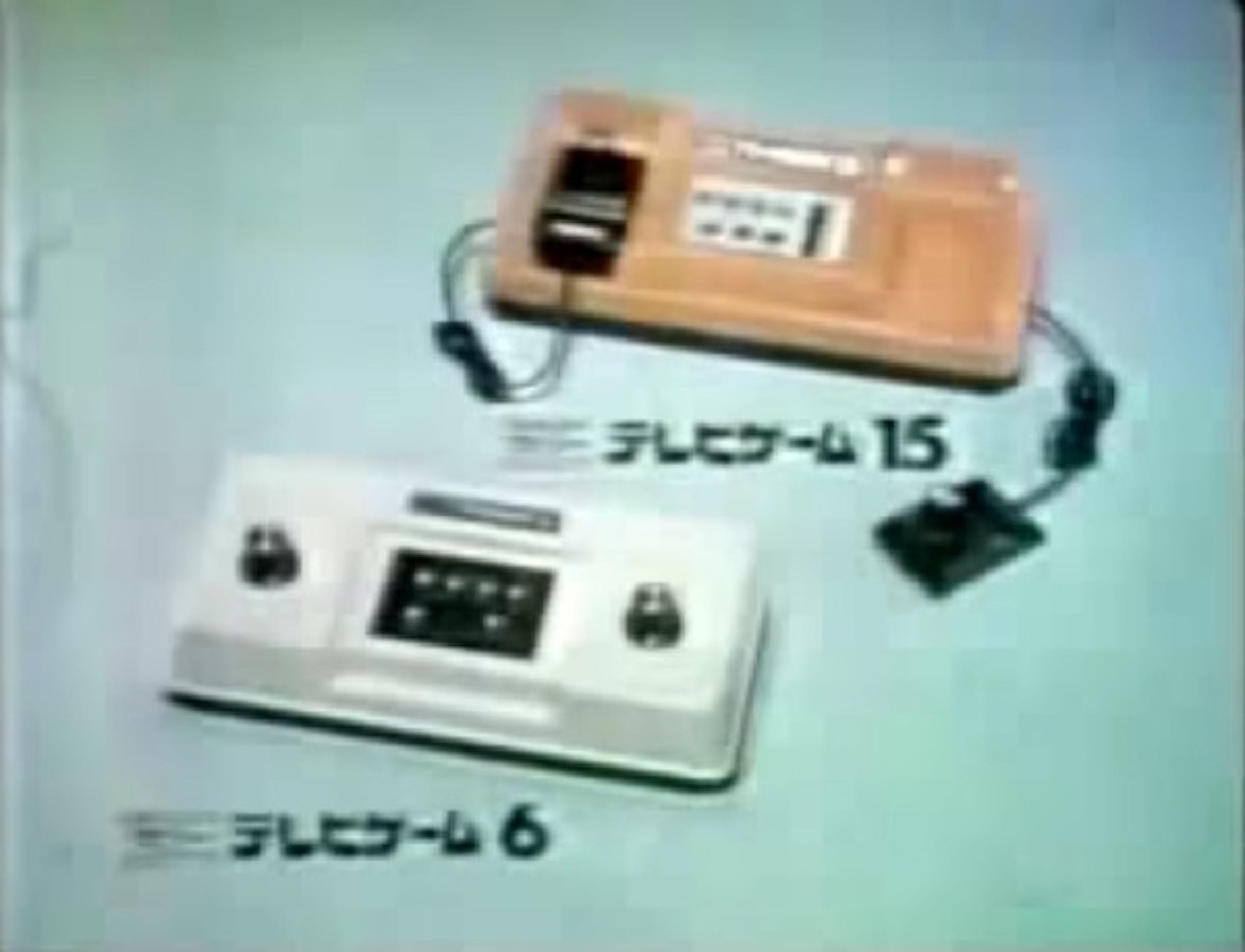 任天堂Color TV-Game6/Color TV-Game15