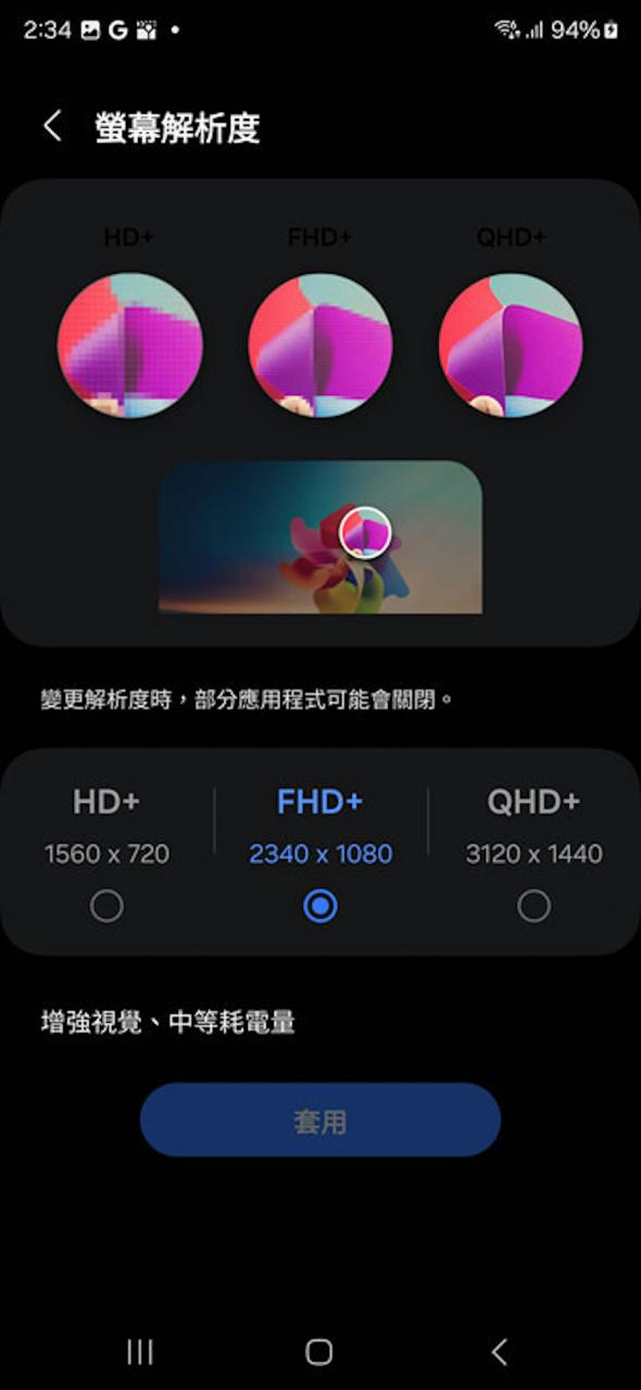 三星Galaxy S24 Ultra钛灰色评测，新一代演唱会神器再进化