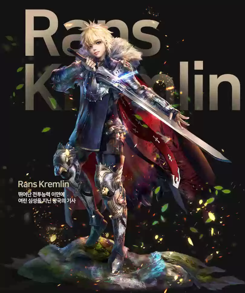 《天堂2》插画家人物设计 MMORPG《The Starlight》公开第二波宣传影片