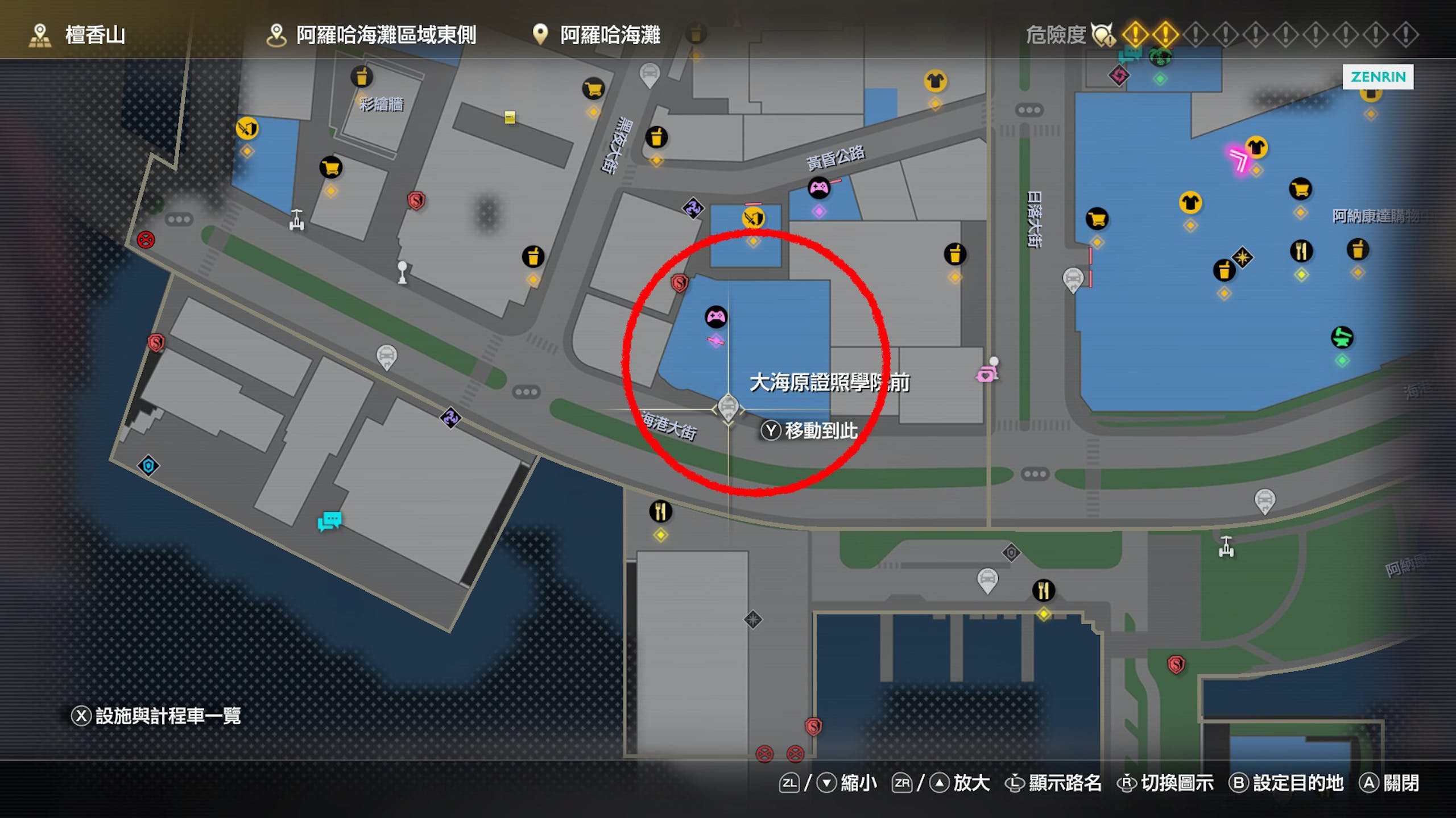 如龙8攻略心得：大海原证照学校21张证照必胜法 全考题200题答案整理