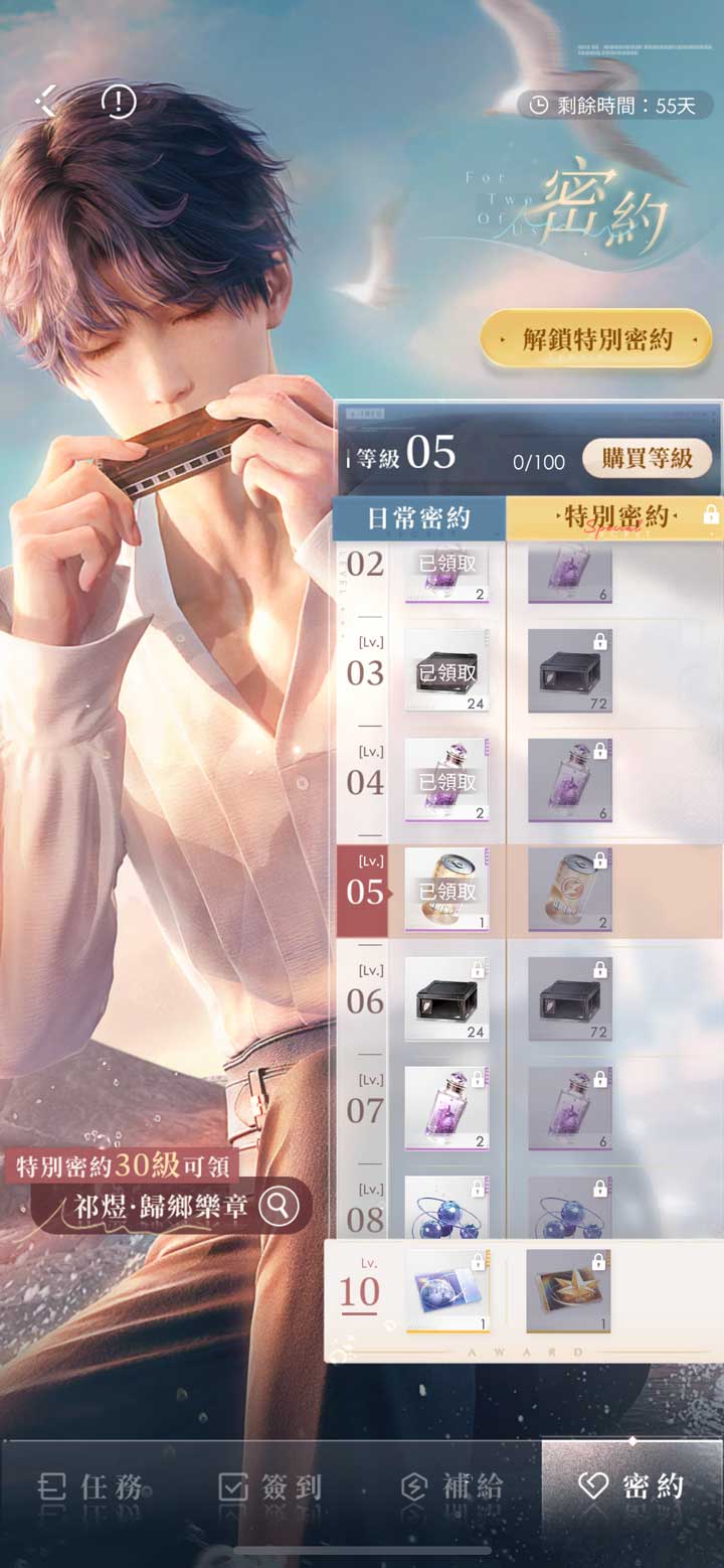 恋与深空 新手养卡 攻略