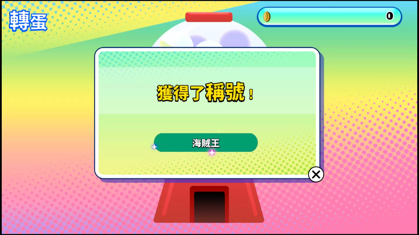 《似曾相识的“那些游戏”都换火柴人当主角了，你真的能够顺利通关吗？ 》PS 版 1/11 正式推出