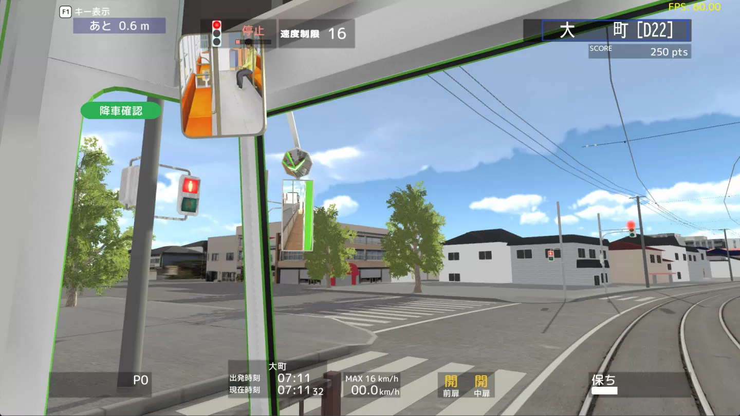 模拟新作《TRAMCITY HAKODATE》开放抢先体验，驾驶路面电车欣赏函馆街景风光