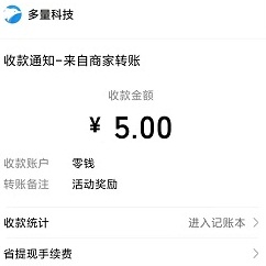 快速赚1元可提现app：3个公认挣钱比较快的正规游戏 第3张