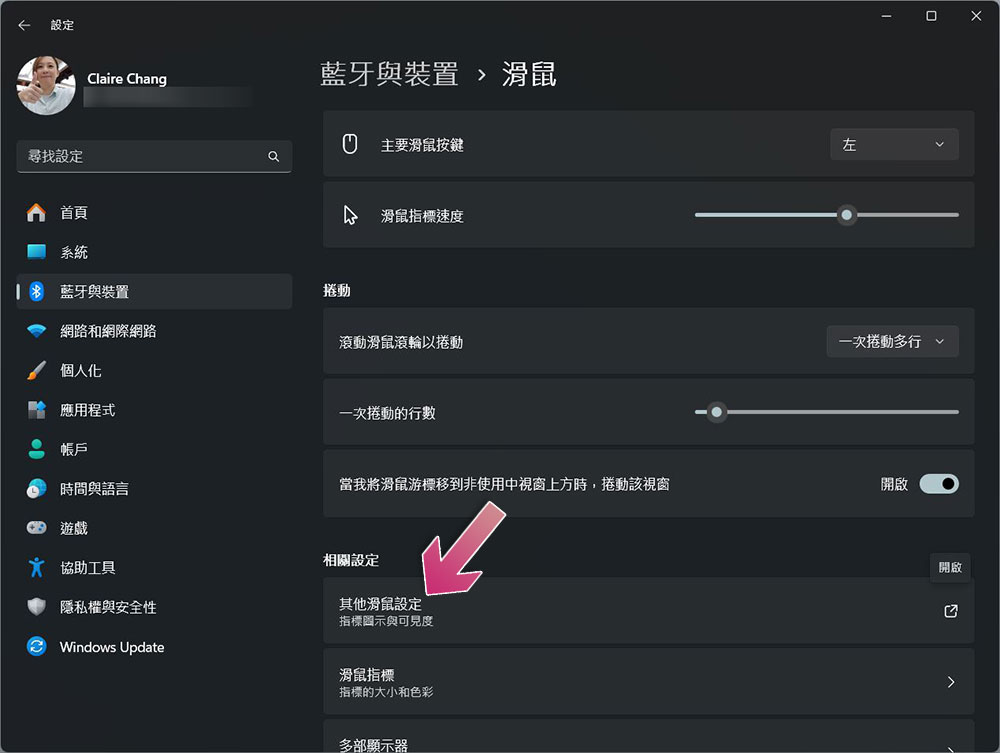 Windows 电脑上的鼠标光标不见了？ 这些方式帮你排除障碍 - 掘金咖