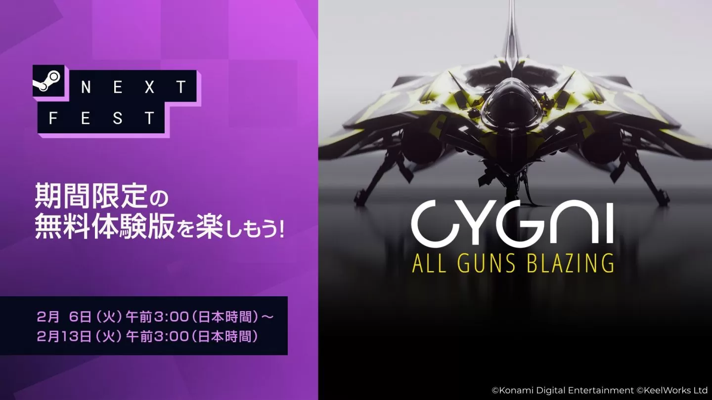 太空直向射击《Cygni：All Guns Blazing》demo 版 Steam 新品节开放试玩