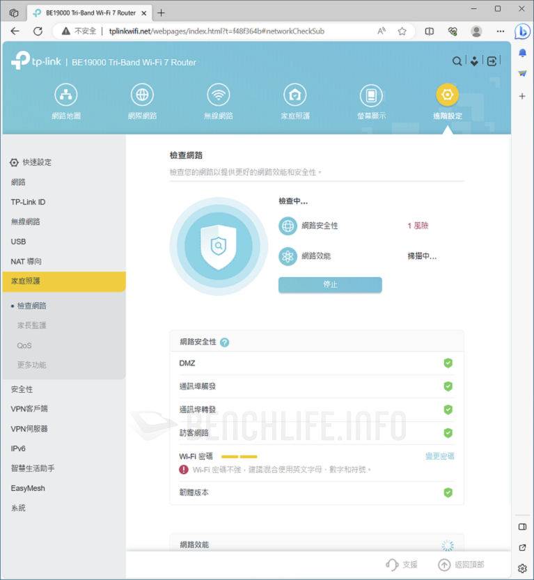 TP-Link Archer BE800 - UI (15)