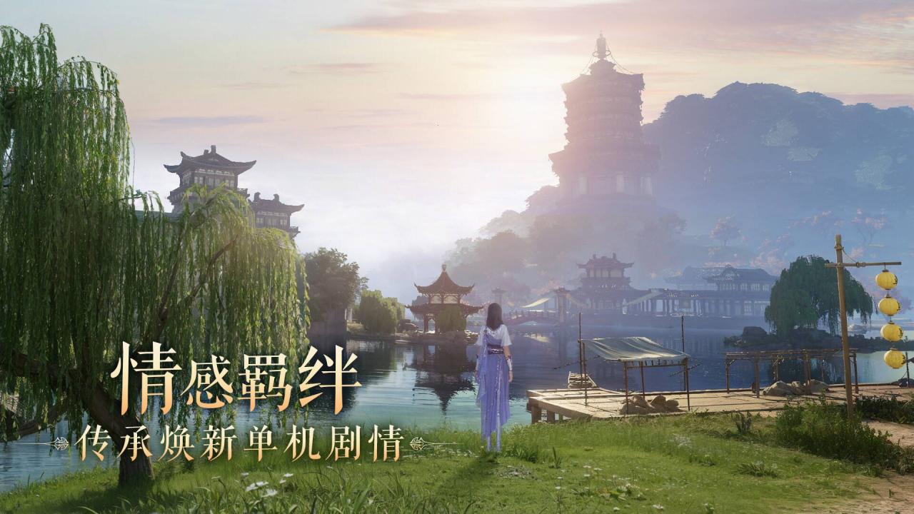 《仙剑奇侠传》系列开放世界游戏《仙剑世界》STEAM 页面正式公开！