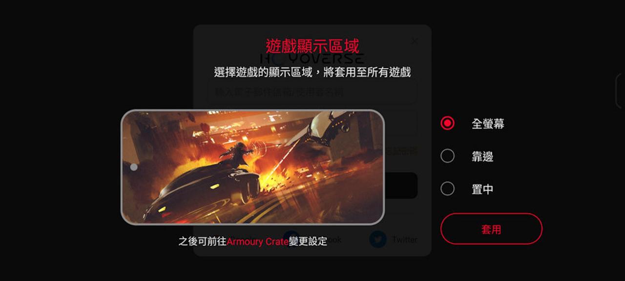 华硕ROG Phone 8标准版电竞手机评测，承袭电竞手机血统的轻薄与摄影进化全方位旗舰机