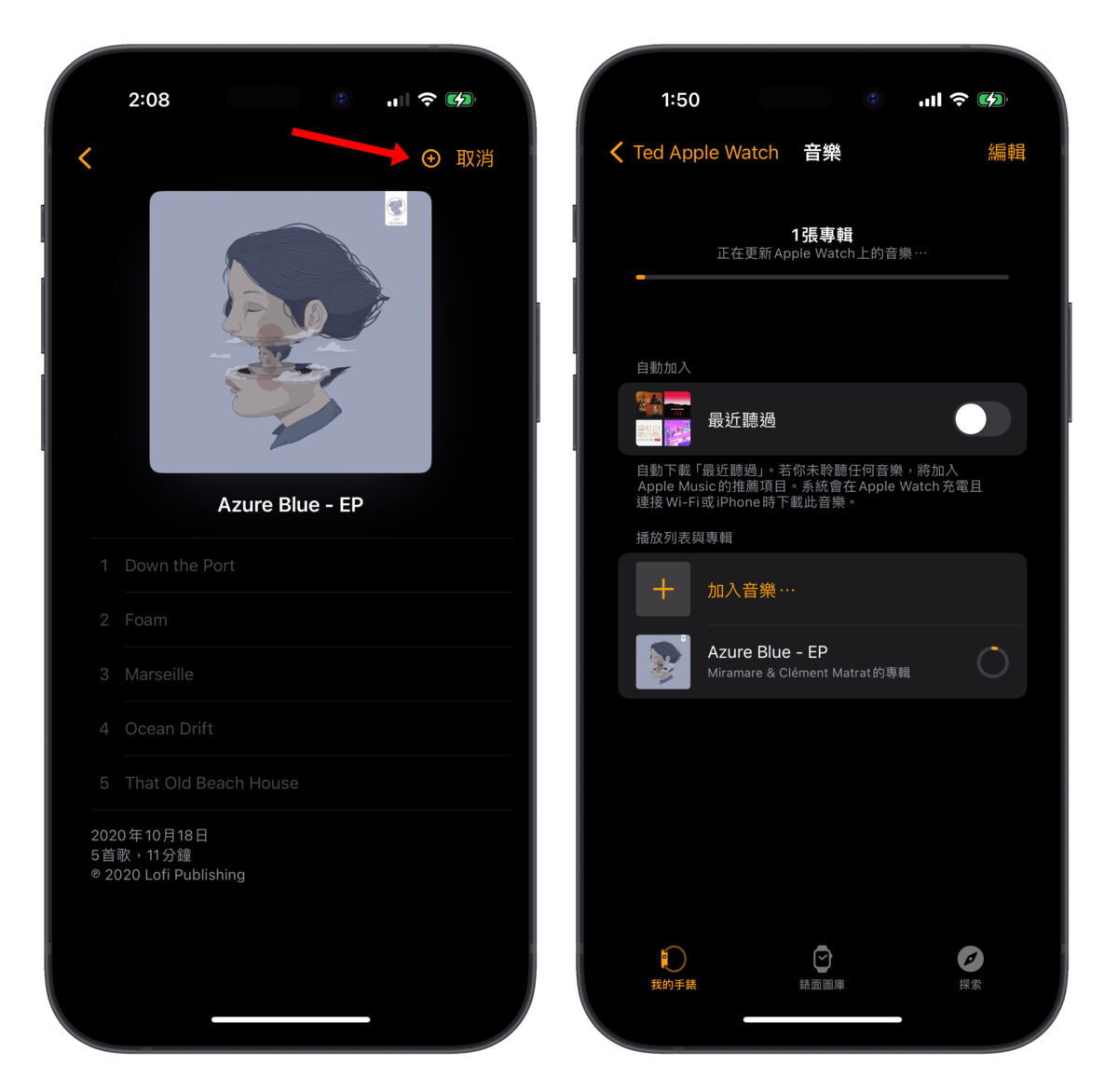 Apple Watch watchOS Apple Watch 下载音乐 Apple Music