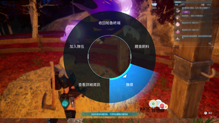 Palworld/幻兽帕鲁 100%成功配种教程-10