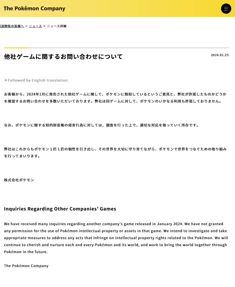 宝可梦