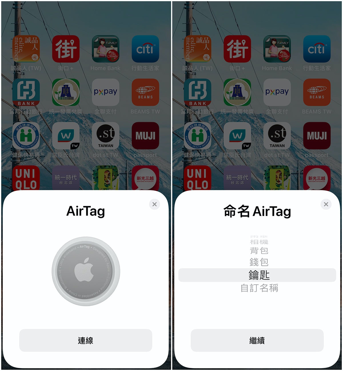 照片中提到了三2诚品、诚品、街，跟屈臣氏、优衣库有关，包含了电子产品、移动电话、产品设计、功能手机、电子配件