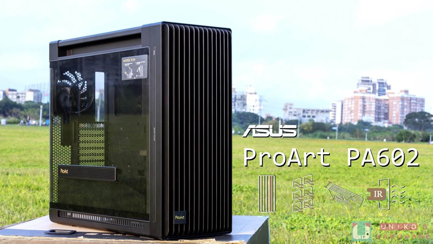 创作随「行」所欲！ ASUS ProArt PA602 全塔式创作者机壳开箱评测