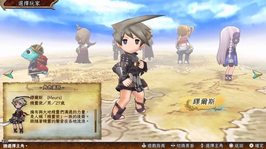 遗迹传说 HD 重制版
