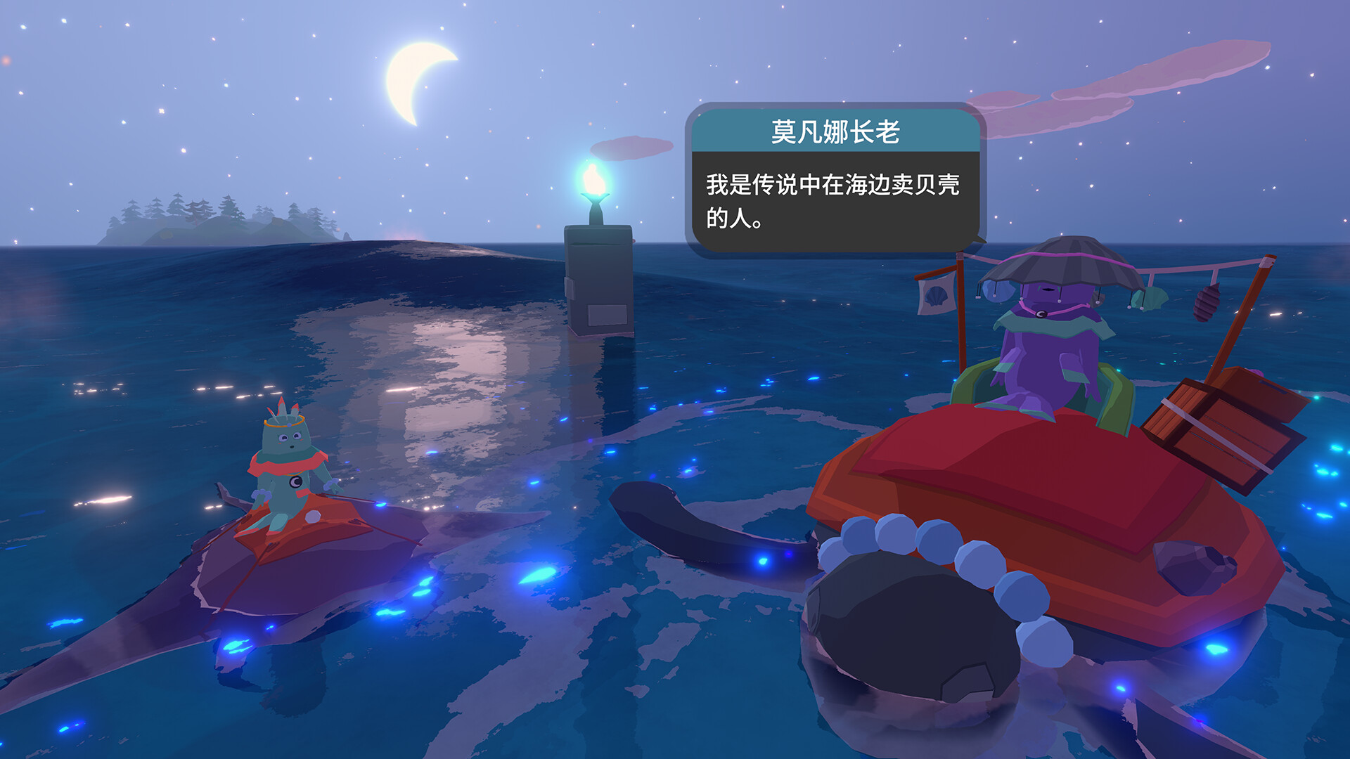 Epic Games本周限免航海冒险游戏《Sail Forth》！截至1月19日凌晨12点为止！