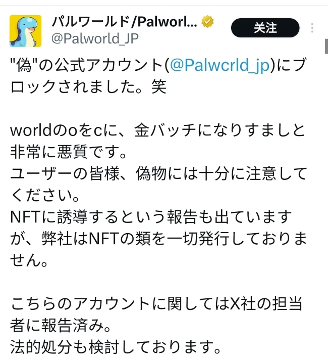 官方账号