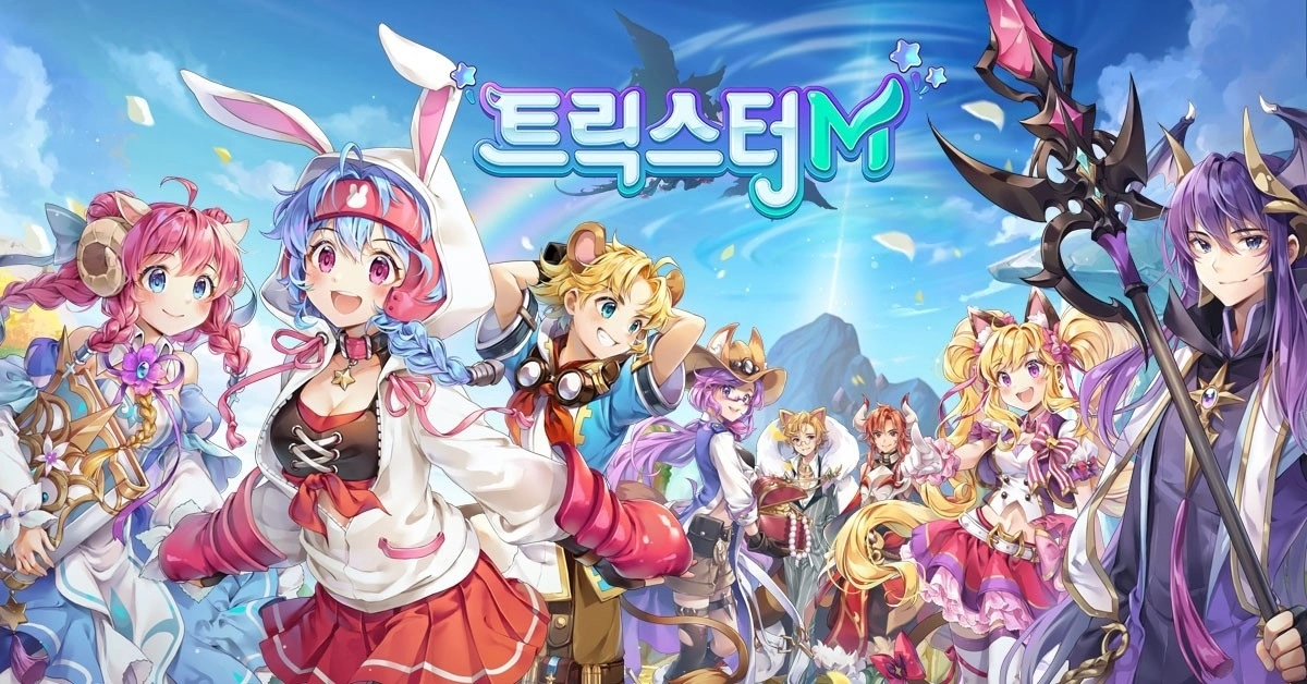 《PangYa 魔法飞球》、《卡巴拉岛Online》开发商因长期亏损将于二月倒闭