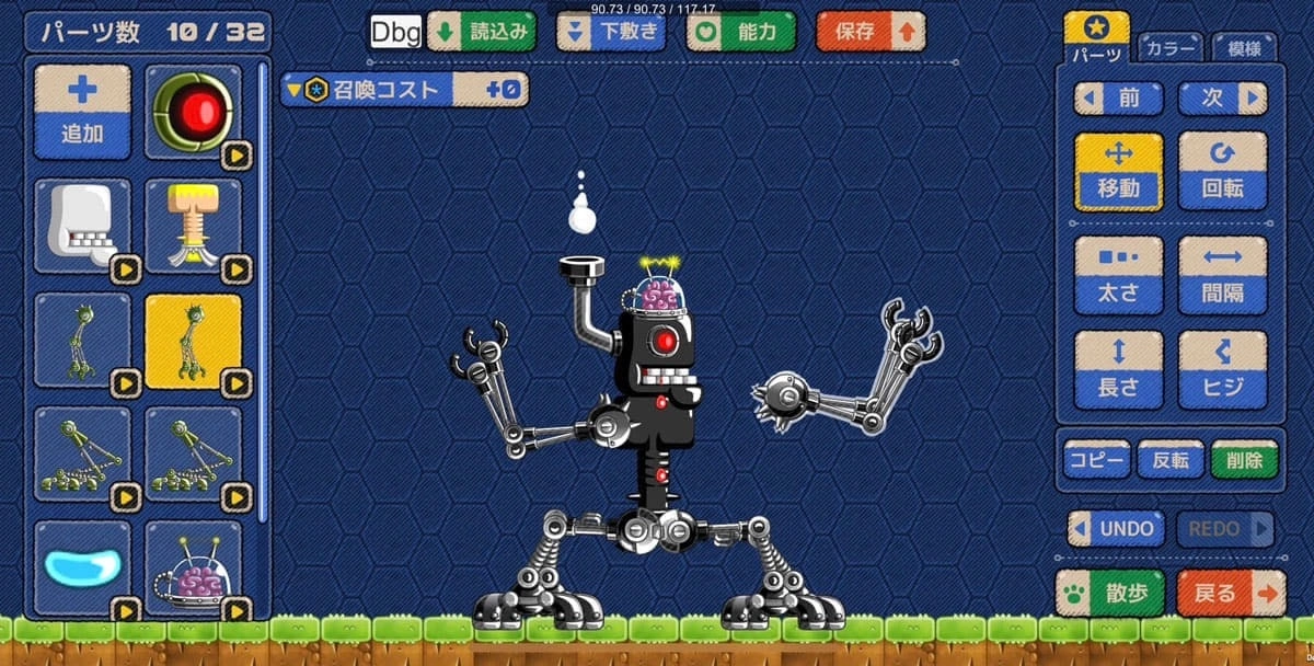 《城与龙》开发者怪物创生对战新作《Monster Create》募资活动即将开始