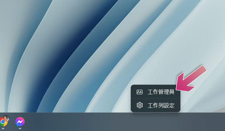 Windows 开始菜单没有作用/消失/打不开？ 这些方法可以帮你修复 - 