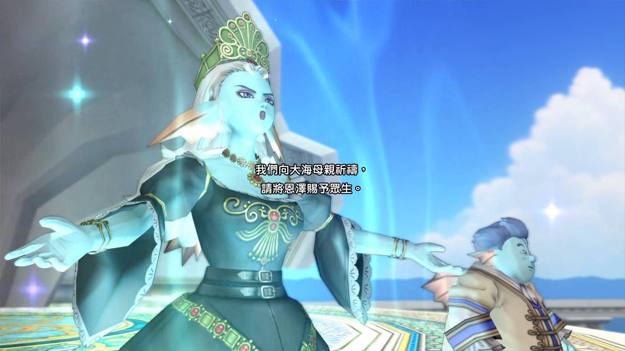 SQUARE ENIX《勇者斗恶龙X 觉醒的五种族 OFFLINE》最新情报！揭示水之民维纳群岛、魔法迷宫等特色！