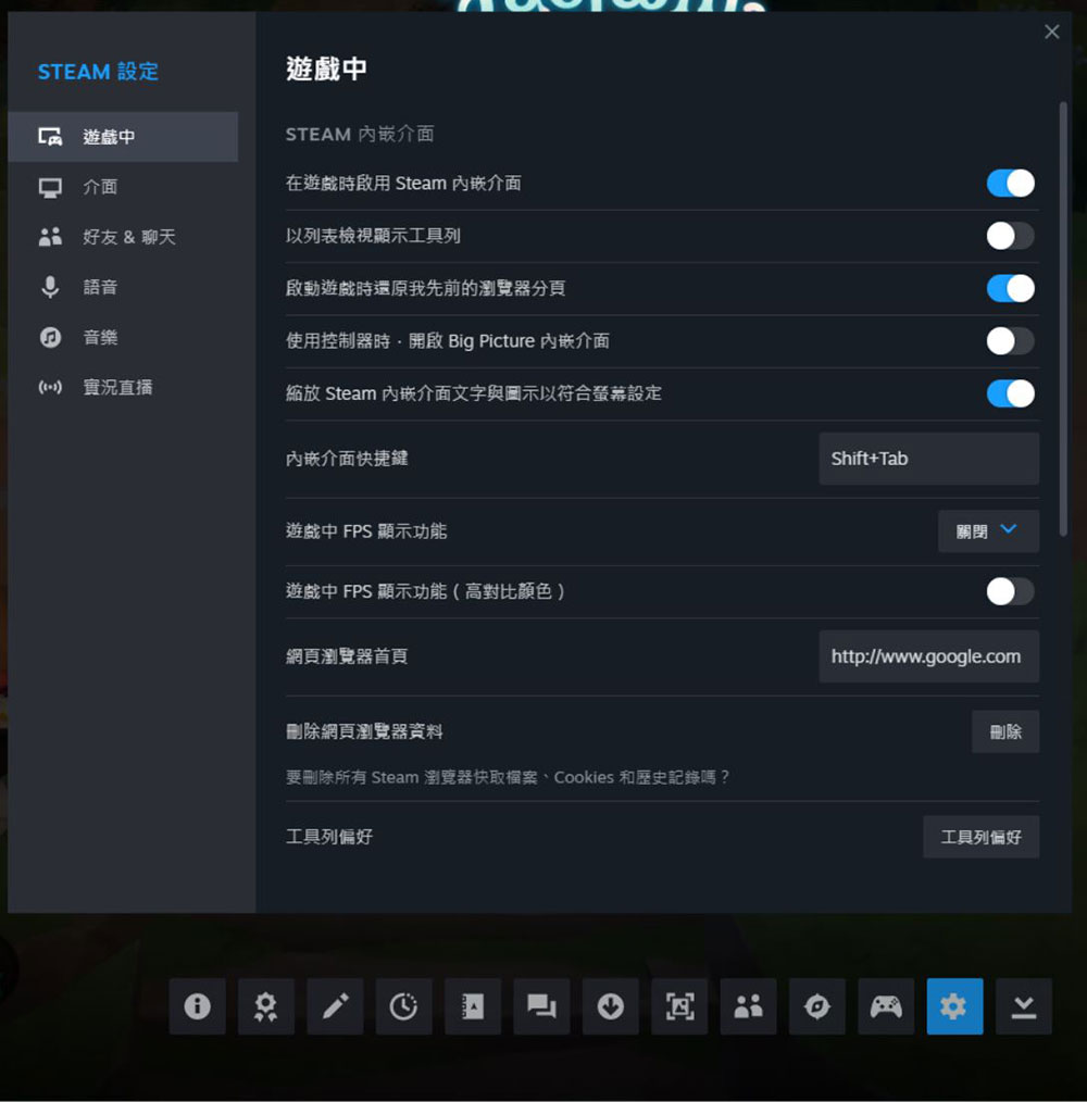 Steam 内嵌接口功能全指南，不需退出游戏即可使用平台功能 - 电脑王阿达