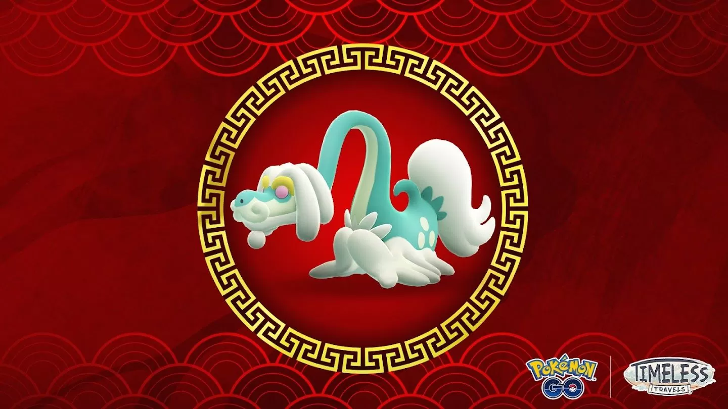 《Pokémon GO》农历春节活动再次回归！ 悠游宝可梦「老翁龙」首度登场