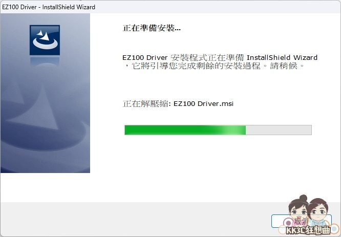 解决Win11读取不到 EZ100PU读卡器问题-06