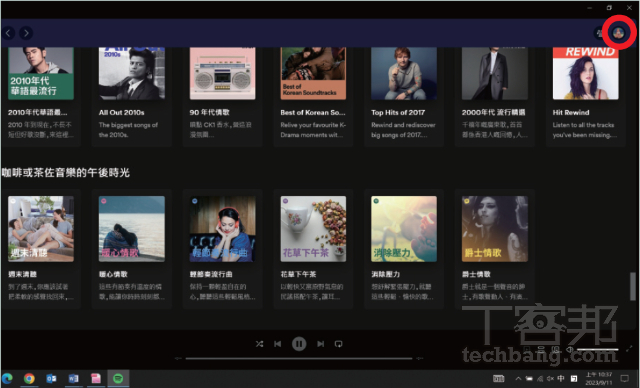 如何恢复遭到删除的 Spotify 播放列表？