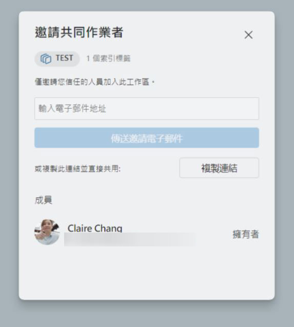 什么是 Microsoft Edge 工作区？ 如何使用它？ - 电脑王阿达
