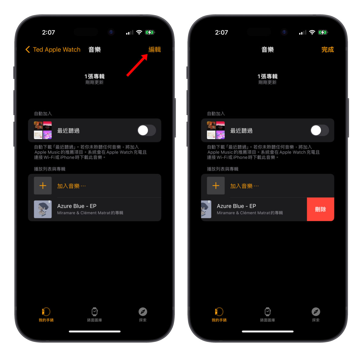 Apple Watch watchOS Apple Watch 下载音乐 Apple Music