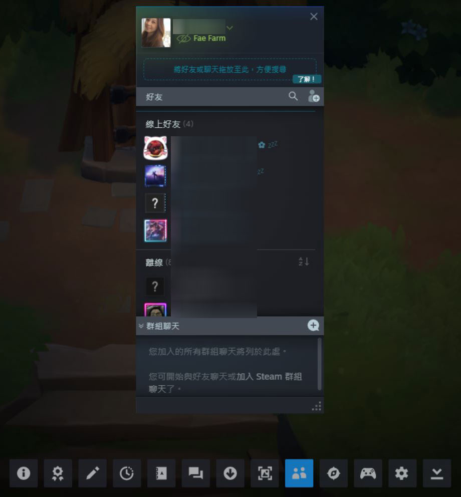 Steam 内嵌接口功能全指南，不需退出游戏即可使用平台功能 - 电脑王阿达