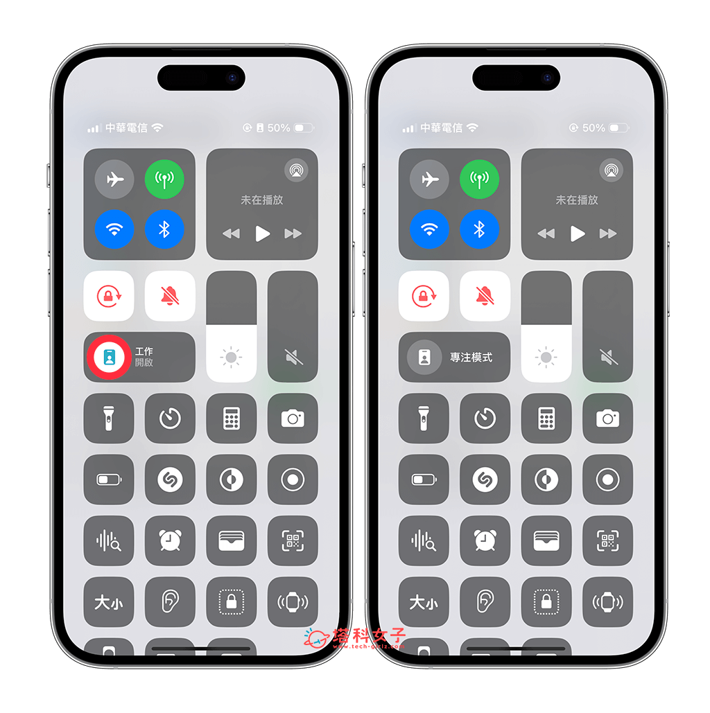 在 iOS 控制中心关闭 iPhone 专注模式