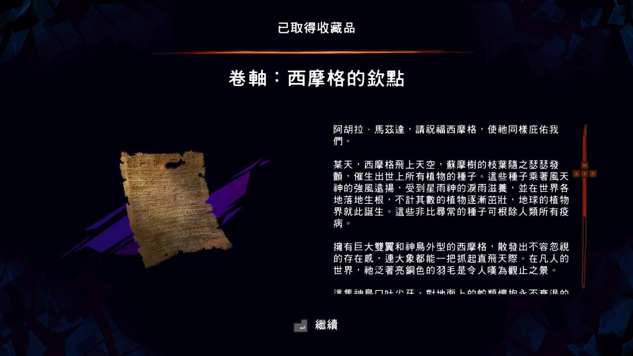 游戏评测：《波斯王子：失落的王冠》—— 回归横向卷轴玩法，超乎预期的体验！