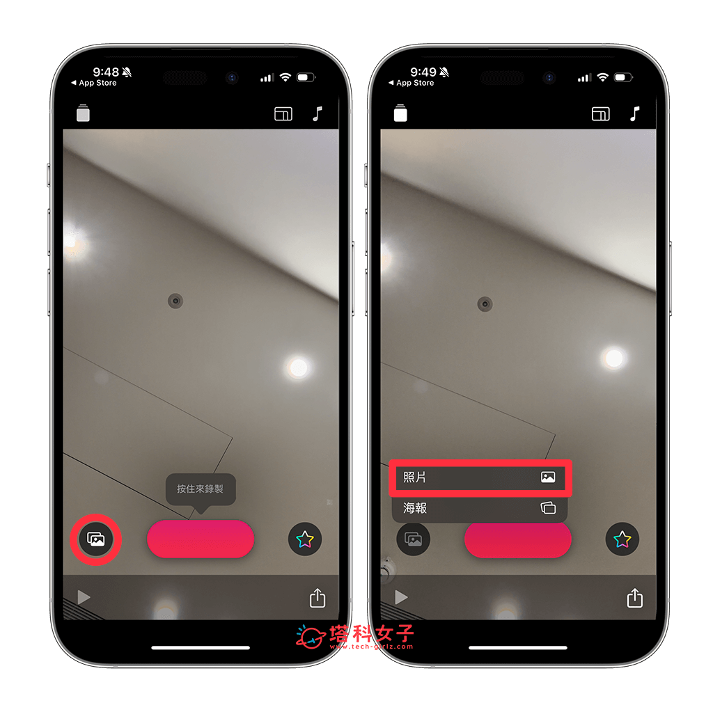 「可立拍 App」为 iPhone 视频加文字：照片