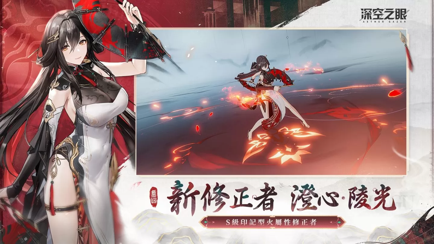 《深空之眼》全新版本「暮起云歌」正式上线！ 登录即送全新 S 级修正者十曜. 金乌！