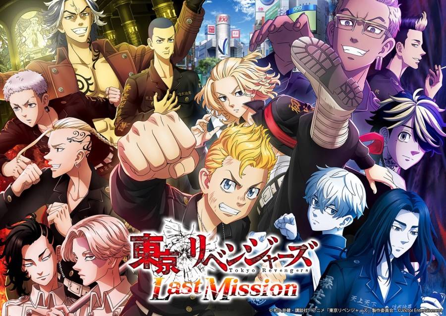 东京复仇者Last Mission