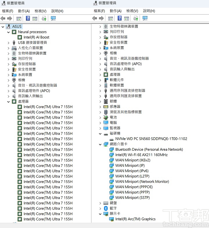 通过装置管理员来看规格，NPU即Intel AI Boost，CPU具备22线程，CPU则为Intel Arc内置显示芯片，无线芯片则采用常见的IntelAX211，为Wi-Fi 6E 802.11ax双频的规格。