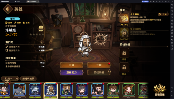 《洛伊的移动要塞》前期开荒好用角色推荐