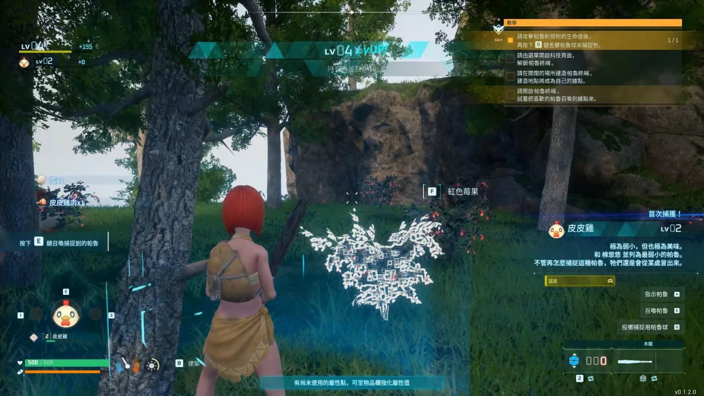 《幻兽帕鲁》等级怎么练要如何冲等？ 最快速升等方式解说
