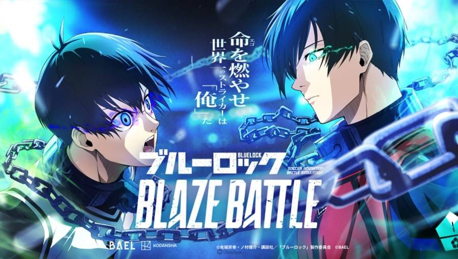 蓝色监狱 Blaze Battle
